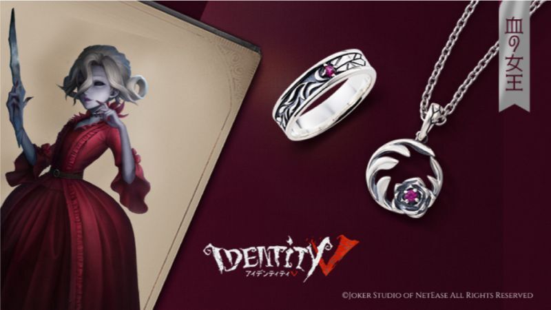 Identity V (アイデンティティファイブ) 第五人格 公式グッズ「血の