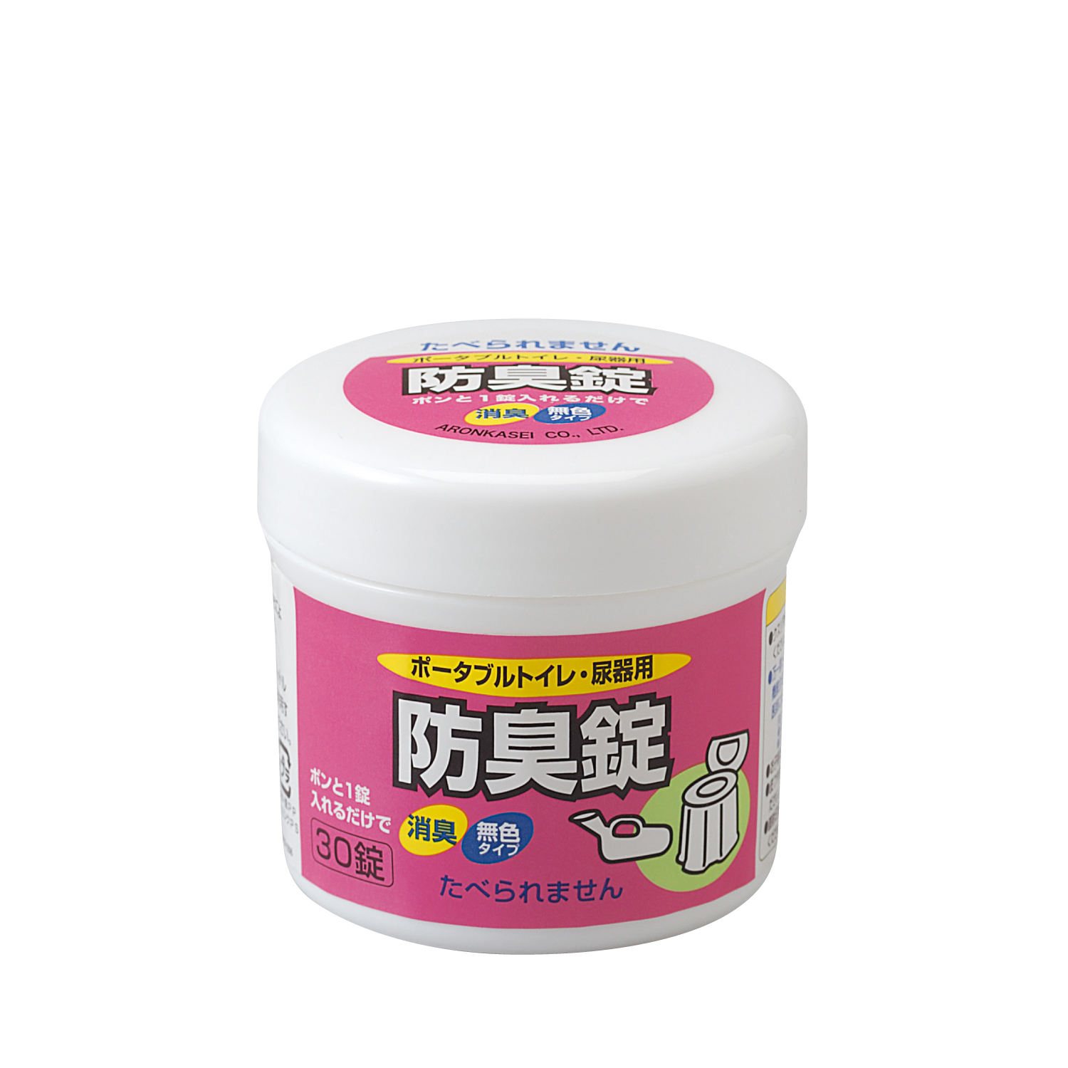 ポータブルトイレ・尿器用防臭錠 | 【安寿】の介護用品 | アロン化成