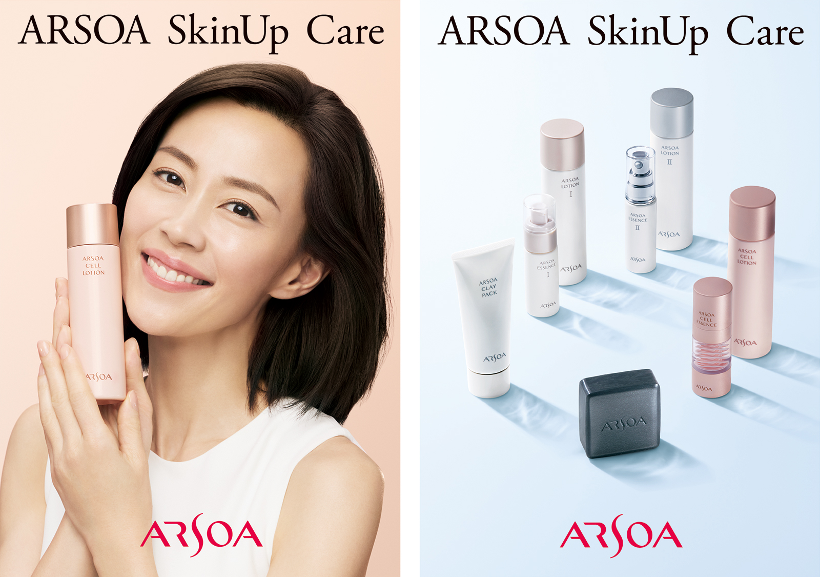 2023- キービジュアル｜ARSOA