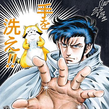 ニュース＆イベント｜あらいぐまラスカル公式サイト｜あらいぐま