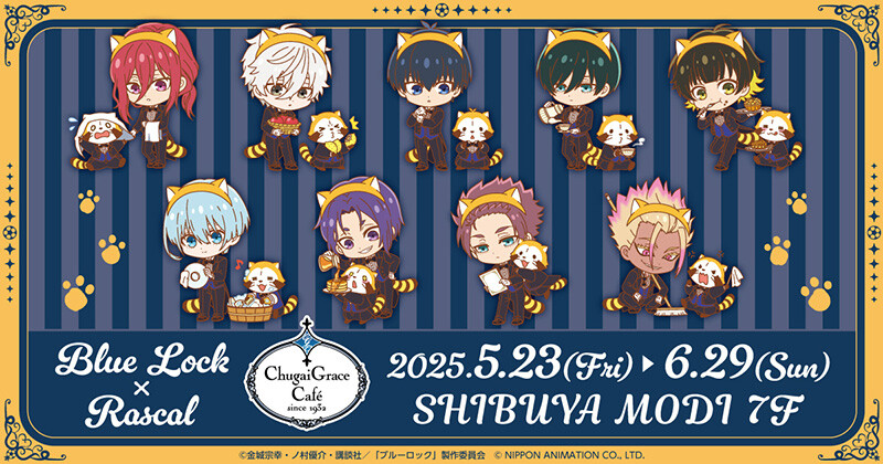 TVアニメ『ブルーロック』 × ラスカル」× Chugai Grace Cafe コラボ