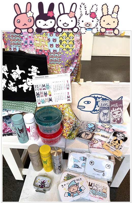 2023年福袋の中身公開です！！ | アランジアロンゾ公式サイト