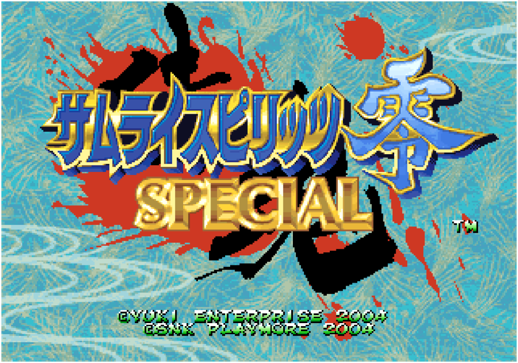 アケアカNEOGEO サムライスピリッツ零SPECIAL | アーケード
