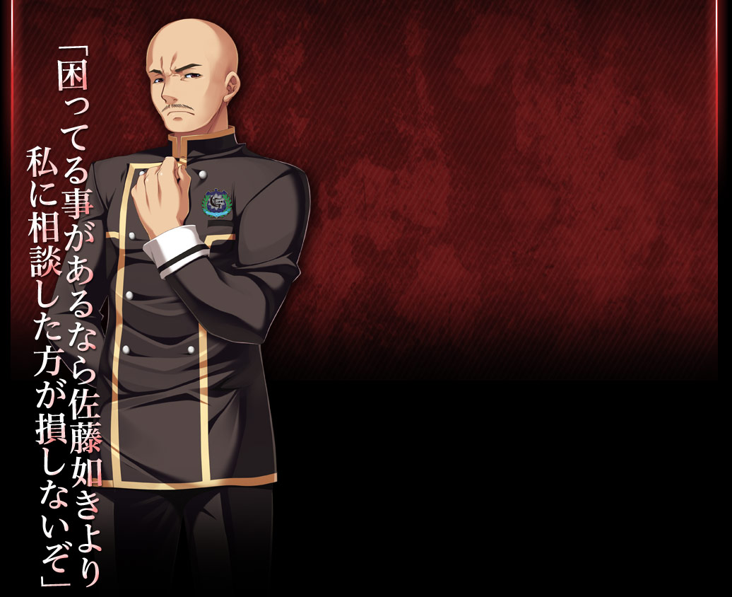 月英学園 -kou-│アークシステムワークス