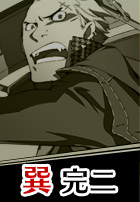 P4U - ペルソナ4 ジ・アルティメット イン マヨナカアリーナ -