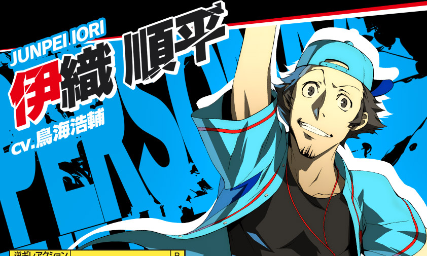 P4U2 - ペルソナ4 ジ・アルティマックス ウルトラスープレックスホールド