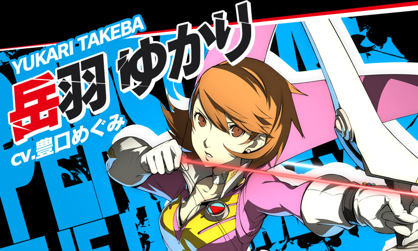 P4U2 - ペルソナ4 ジ・アルティマックス ウルトラスープレックスホールド