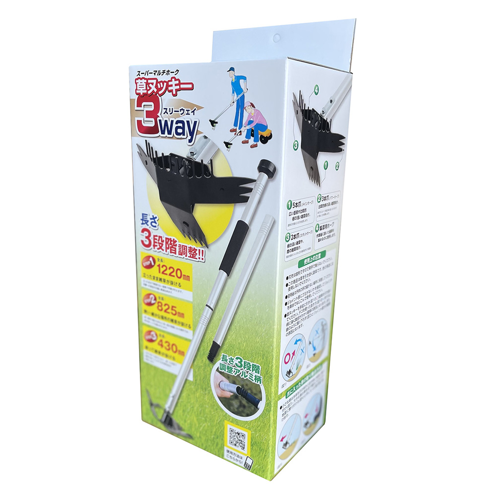 草ヌッキー 3way スリーウェイ NEWタイプ 鬼の爪 スーパーマルチホーク
