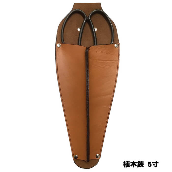 WEB限定 ふくろ倶楽部 PREMIUM】 植木鋏ケース（4・5寸刃用） - 大工