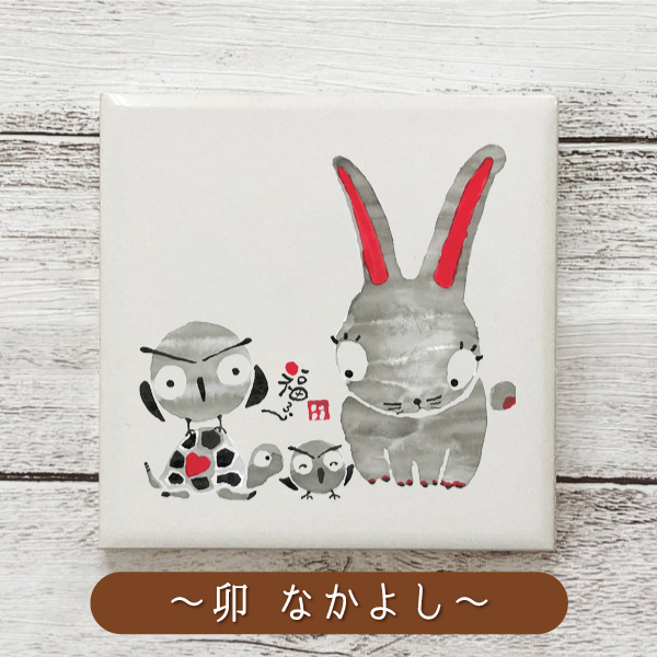 ASTAS online shop / アートタイル2枚組 ～干支 卯～ 令和版 額付き 卯