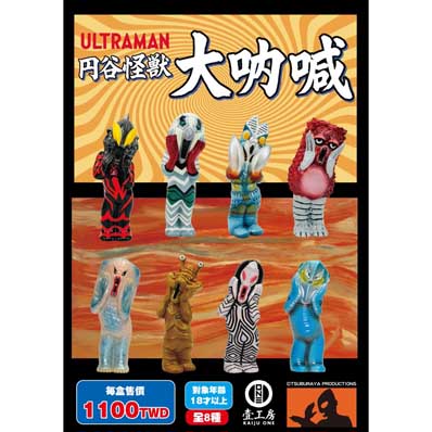 ASTRO ZOMBIES | 絶版商品 アルゴノーツ プレデター2 ソフビキット