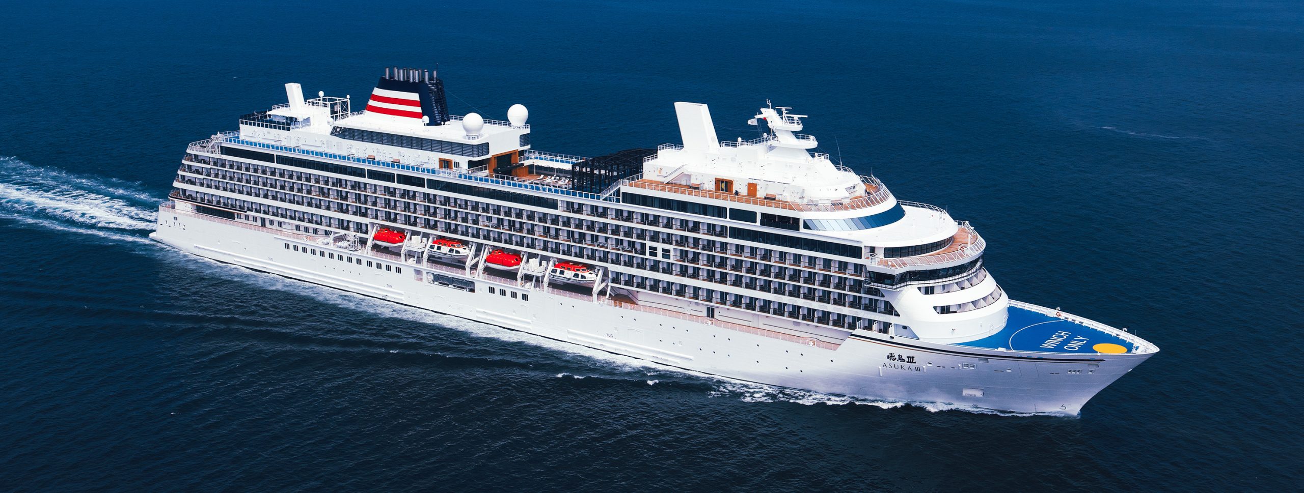 公式】飛鳥Ⅲ 乗船インフォメーション - 飛鳥クルーズ（飛鳥Ⅱ・飛鳥Ⅲ