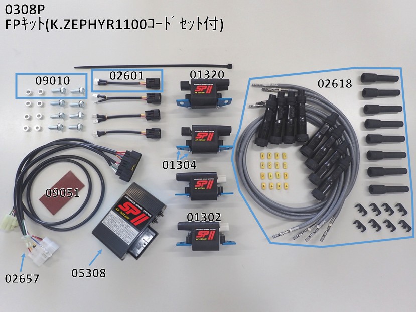 K.ZEPHYR1100(コードセット付)｜バイクの点火システム、パワーコイルの