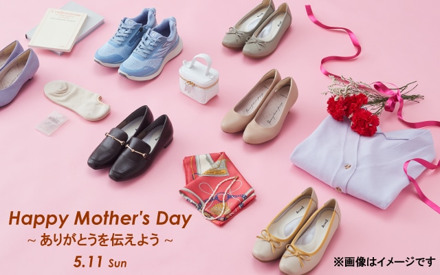 母の日特集2025: ｜アシックス商事 公式サイト・通販