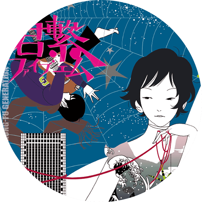 ASIAN KUNG-FU GENERATION 25周年特設サイト