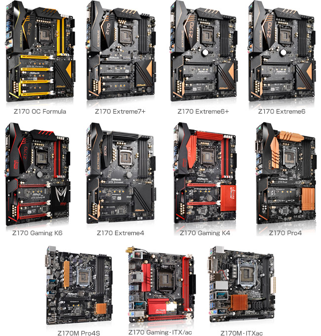 ASRock社製、Intel Z170チップセットを搭載したマザーボード11製品を