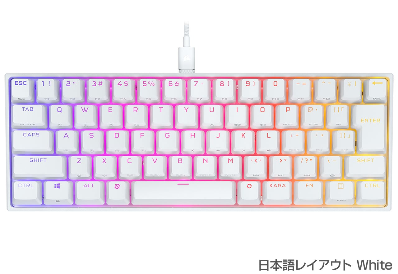 K65 RGB MINIシリーズ | CORSAIR ゲーミングキーボード | 株式会社アスク