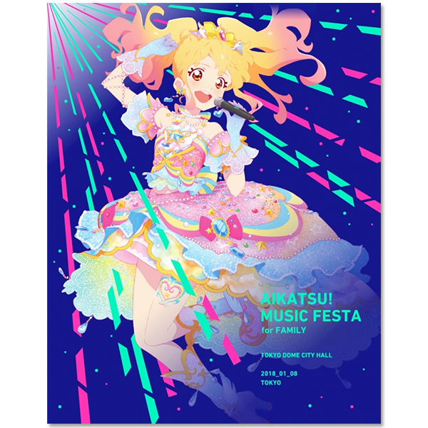 Blu-ray「アイカツ！ミュージックフェスタ for ファミリー
