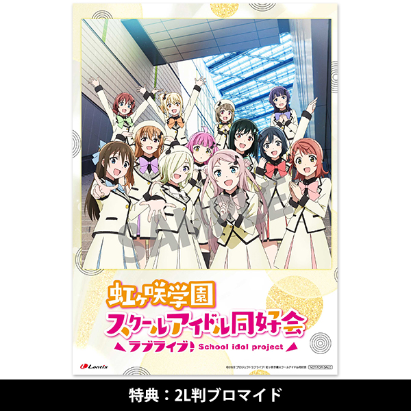 TVアニメ『ラブライブ！虹ヶ咲学園スクールアイドル同好会』2期 第13話