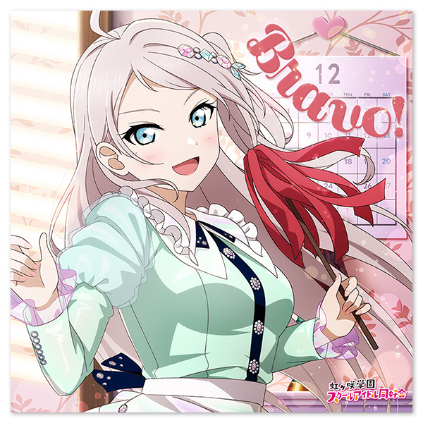 TVアニメ『ラブライブ！虹ヶ咲学園スクールアイドル同好会』挿入歌