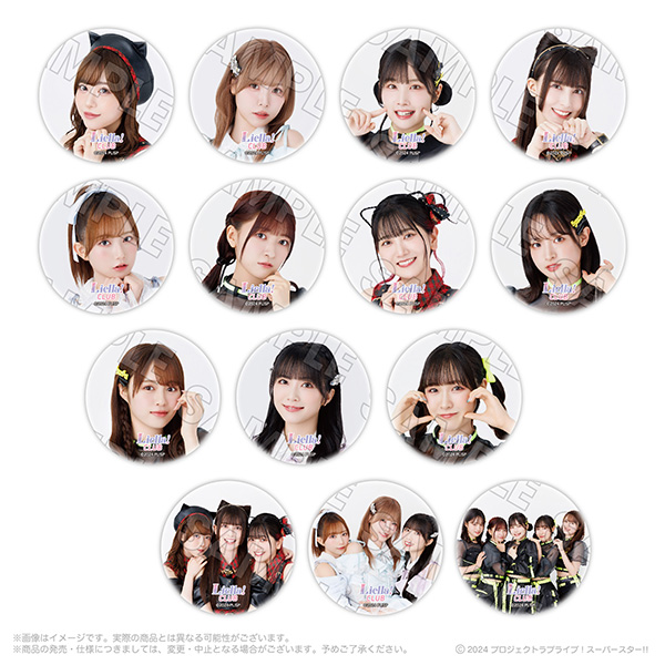 Liella! CLUB 2024 公式ランダム缶バッジ ユニット衣装 | Liella! CLUB