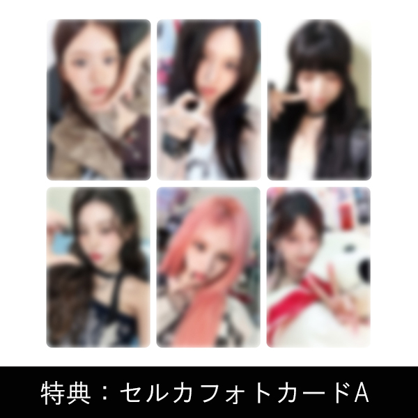 IVE Japan 3rd EP『Be Alright』メンバーソロジャケット盤 (LEESEO ver