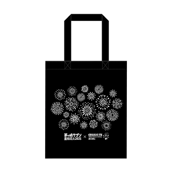 サザンオールスターズ | A!SMART