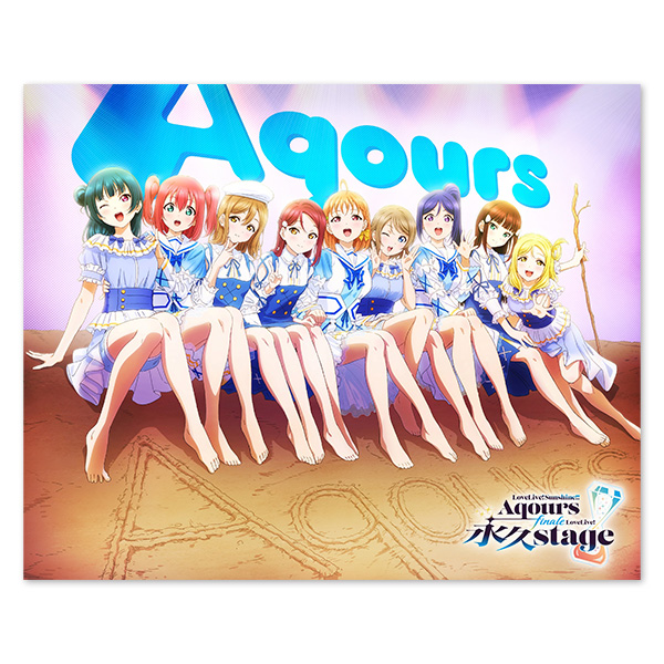 ラブライブ！サンシャイン!! Aqours CLUB CD SET 2024 【期間限定生産