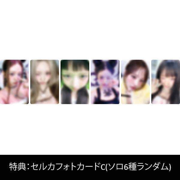 IVE SECRET オフイベ 11月 東京 大阪 トレカ 24枚 コンプ IVE SECRET オフイベ 11月 東京 大阪 トレカ 24枚 コンプ IVE SECRET