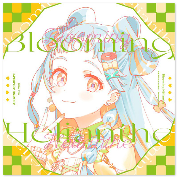 Art Archives「アイカツ！」アートポスター（DNP高精彩出力技術