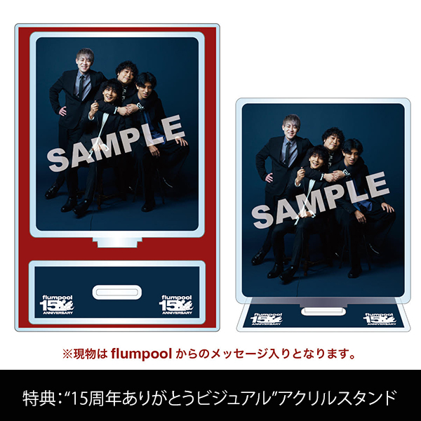 flumpool 15th Anniversary Precious Supporter's BOX “Hopeful Legacy