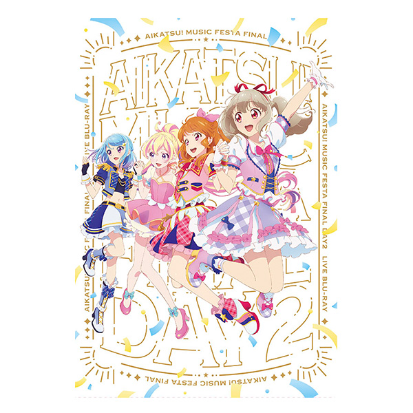 アイカツ！ミュージックフェスタ FINAL Day2 Live Blu-ray【初回生産