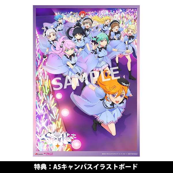 ラブライブ！スーパースター!! Liella! 4th LoveLive! Tour ～brand