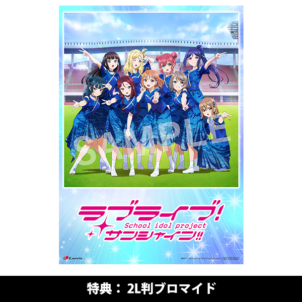 Aqours Finale LIVE テーマソングCD「永久hours」【初回限定盤