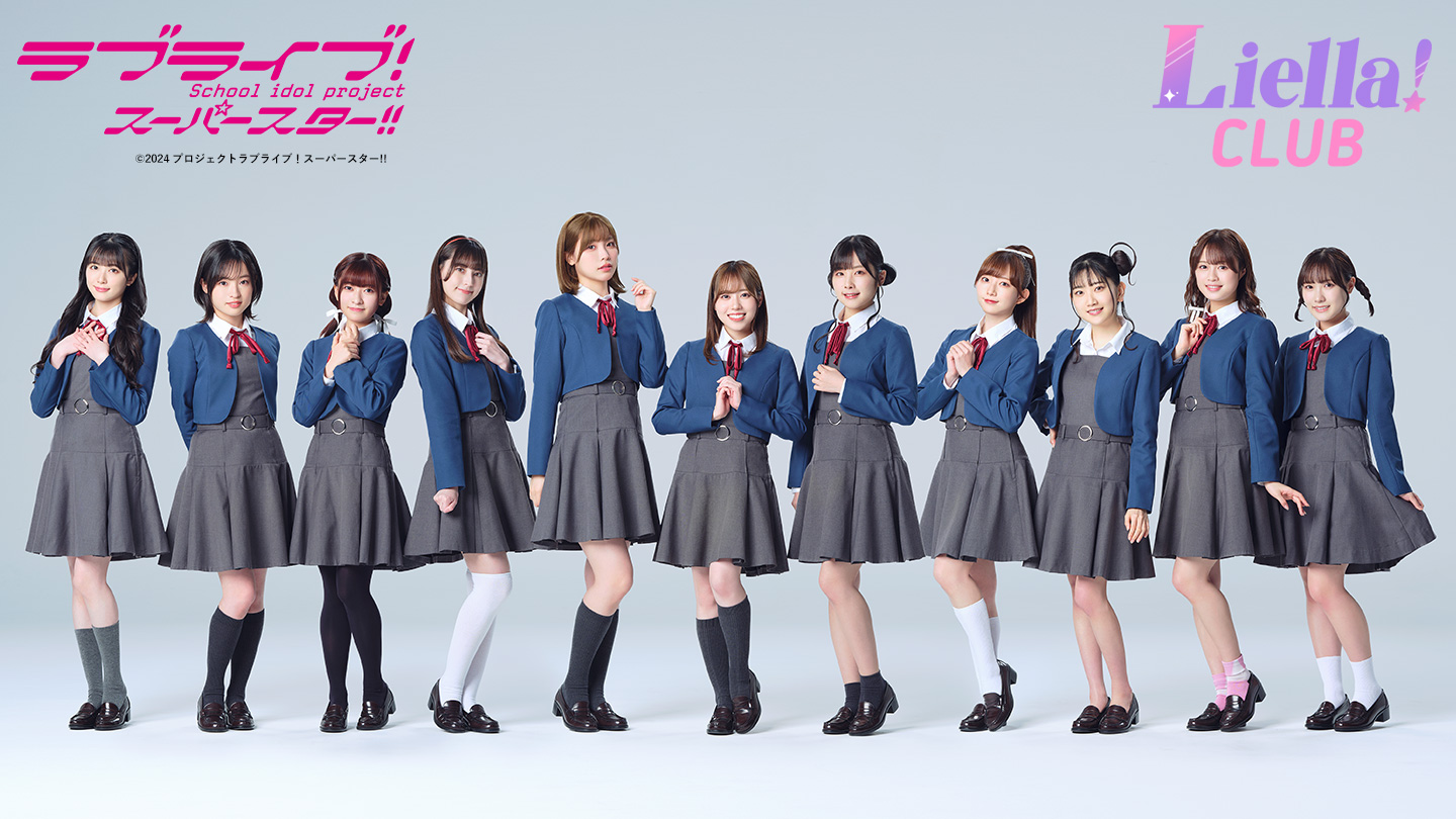 Liella! CLUB 2023 応援フードタオル 若菜四季 | Liella! CLUB