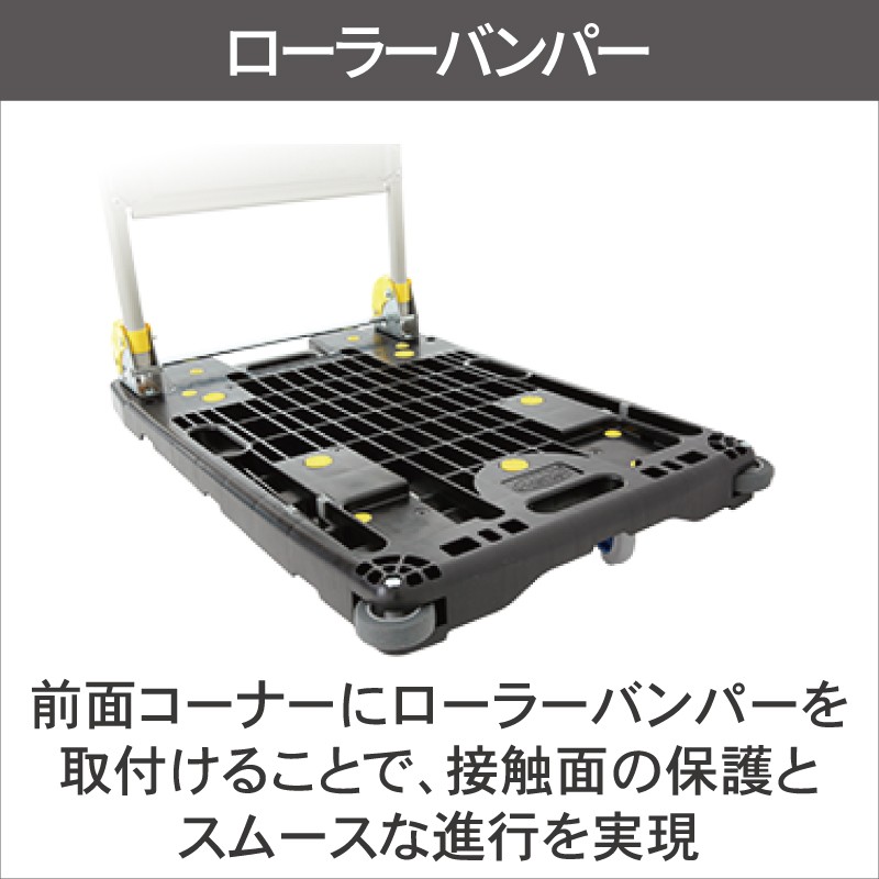 金象印 しずプラメッシュカー PM200 ブレーキ付| 製品情報 | 浅香