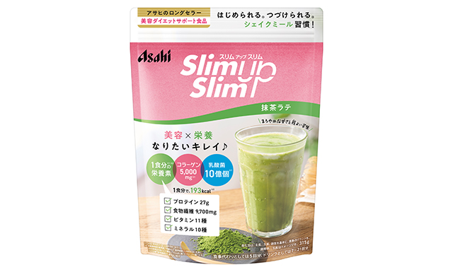酵素＋スーパーフードシェイク 抹茶ラテ｜シェイク｜商品ラインアップ