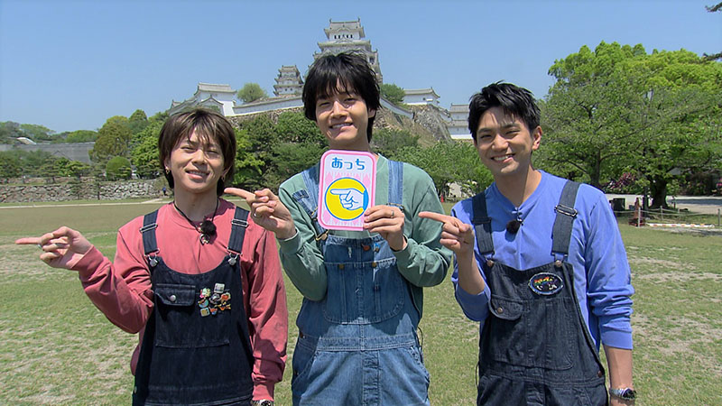 あっちこっちAぇ!｜朝日放送テレビ