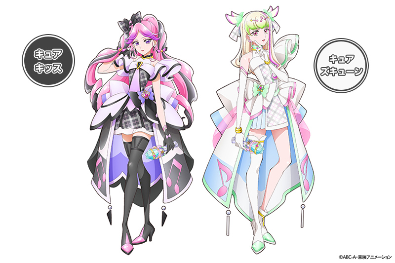 謎の二人組プリキュア登場！その名も…キュアズキューン＆キュアキッス