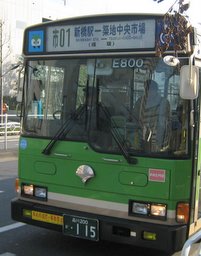 asahi.com：消えゆく都バスの「方向幕」、自由に回そう - コミミ口コミ