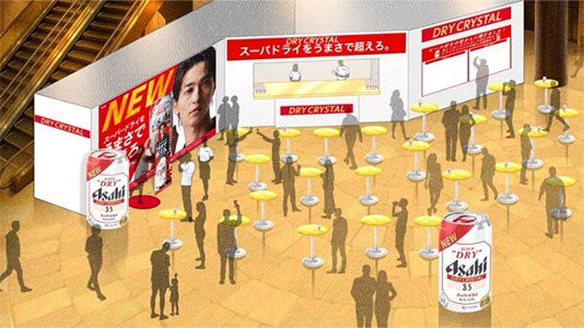 スーパードライ ドライクリスタル」新CM 9月30日放映開始