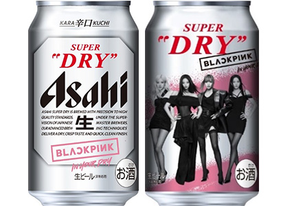 スーパードライ BLACKPINK缶」8月26日から数量限定発売