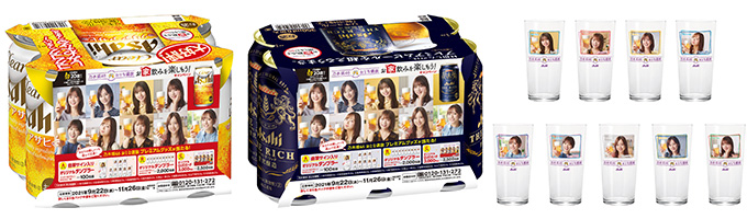 ニュースリリース 2021年9月1日｜アサヒビール