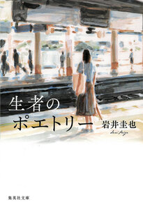 朝日新聞：2025年11月22日朝刊
