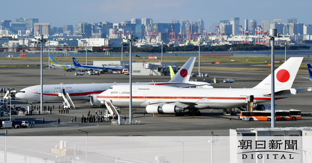 新旧の政府専用機、羽田に並んだ 航空ファン詰めかける：朝日新聞
