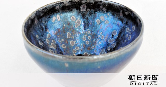 曜変天目に挑む 津山の陶芸家が個展 松江 [島根県]：朝日新聞