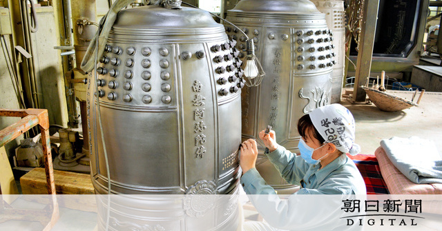平和の鐘」の製作所、民事再生法を申請 富山の老舗：朝日新聞