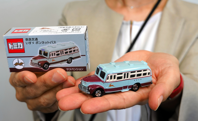 奈良交通で3人しか運転できない 懐かしのボンネットバスがトミカに