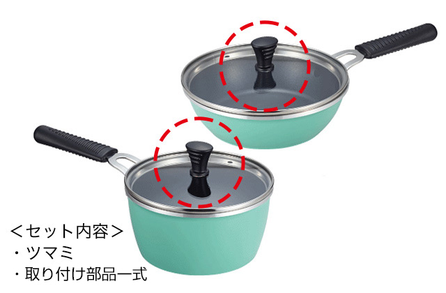 天使のオールパンシリーズ ガラス蓋・蓋部品｜アサヒ軽金属工業【公式