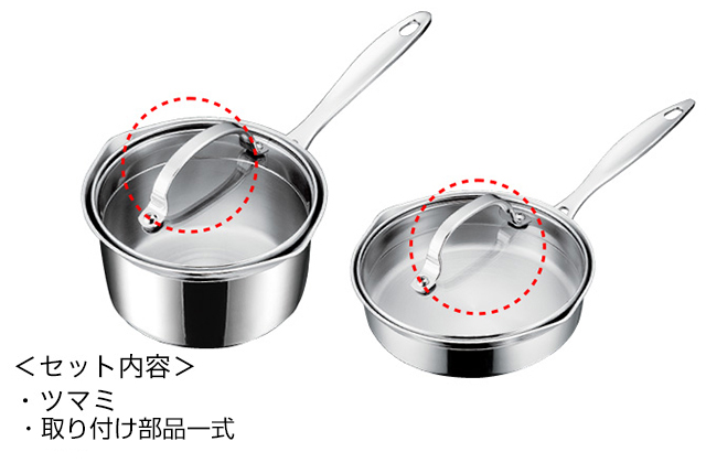 ステンレスパン プリンセスなべ、天使シリーズ 蓋・蓋部品｜アサヒ